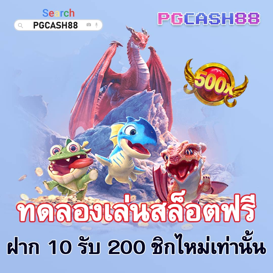 สล็อตมีวอเลท