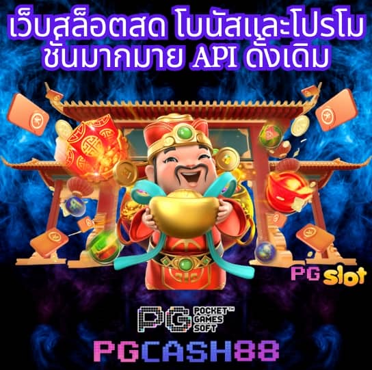สล็อตมีวอเลท