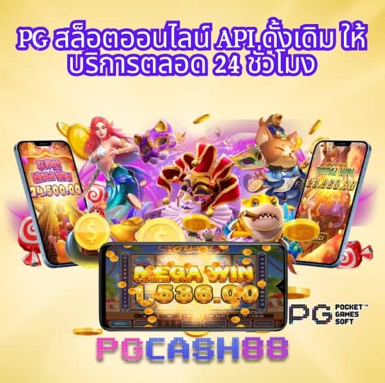 สล็อตมีวอเลท